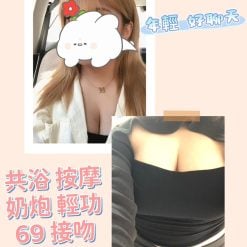 宇宙 新竹市竹北定點茶