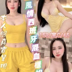 台北定點茶 宇舔吸 援交