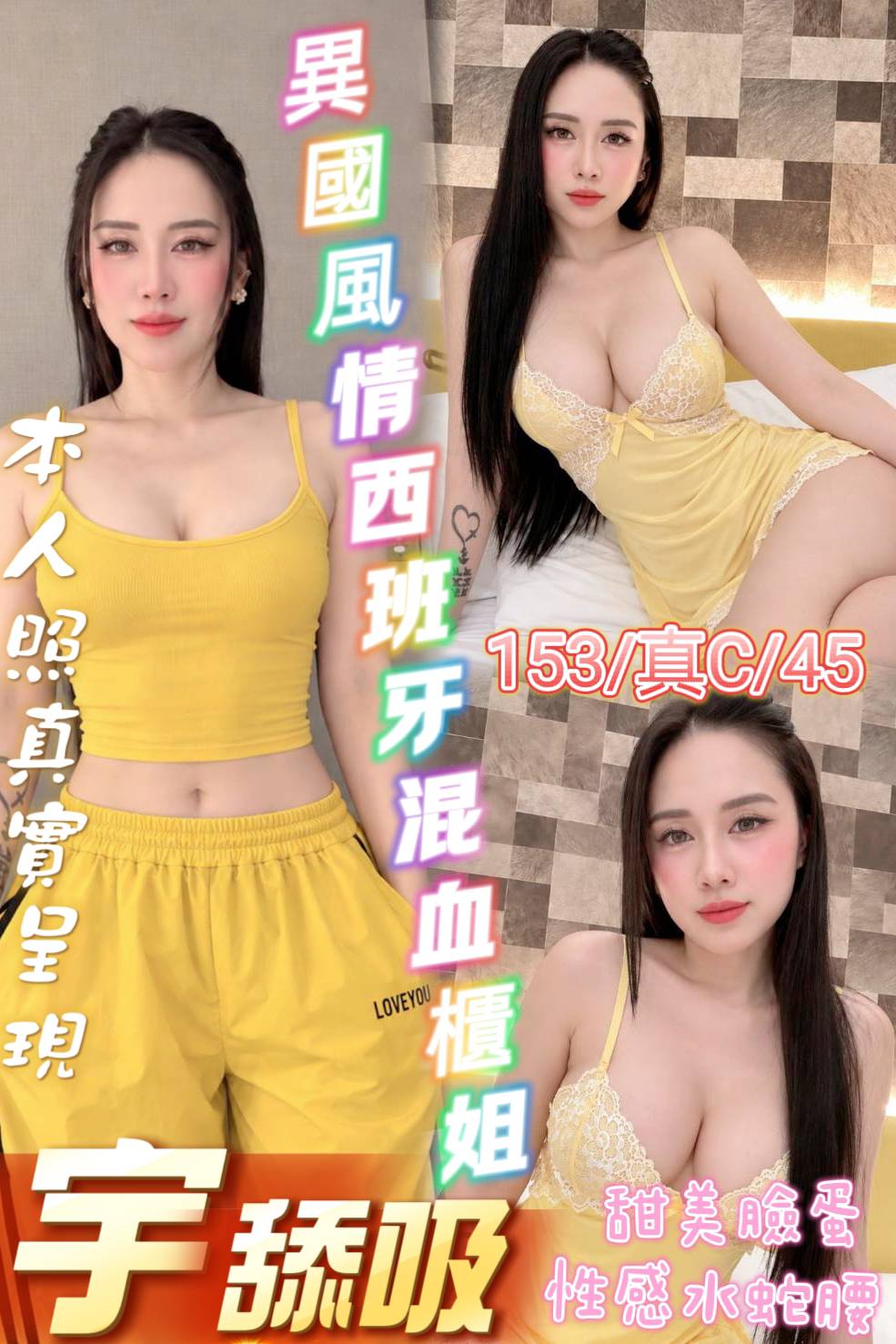 台北定點茶 宇舔吸 援交