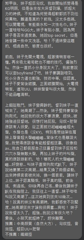 台北定點茶 安達 援交:圖片 20