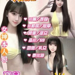 台北定點茶 寶兒 援交