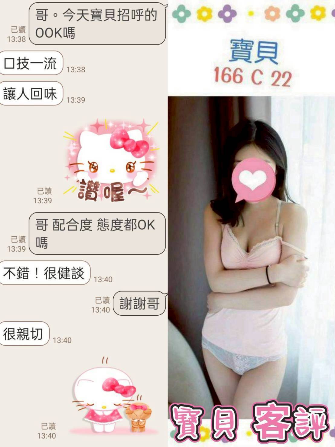 寶貝 台北市中山區定點茶:圖片 3