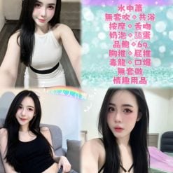 新北定點茶 小亮 援交
