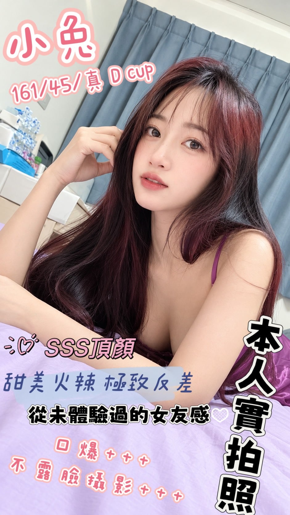 小兔 高雄左營定點茶