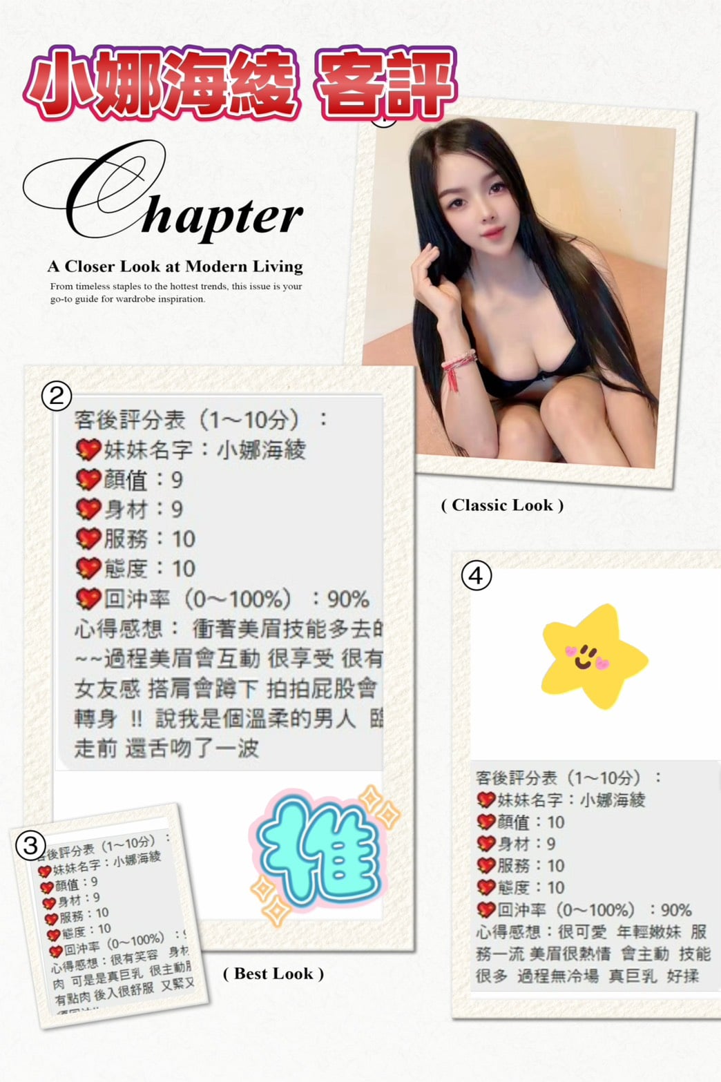 小娜海綾 桃園中壢區定點茶:圖片 2