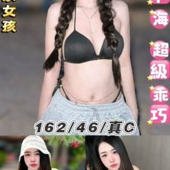 台北定點茶 小安 援交