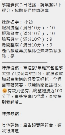 小幼 新竹北區定點茶:圖片 8