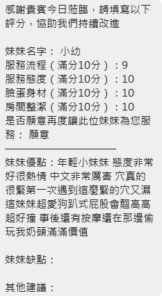 小幼 新竹北區定點茶:圖片 10