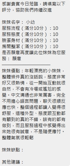 小幼 新竹北區定點茶:圖片 11