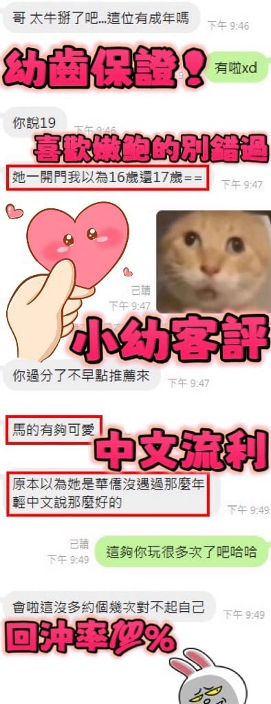 小幼 新竹北區定點茶:圖片 14
