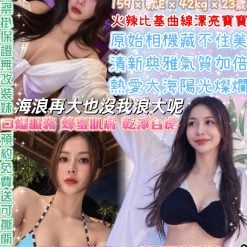 台北定點茶 小晴晴 援交