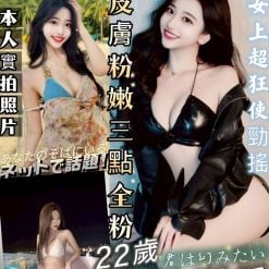 台北/新北外送/定點茶 小松梨香 援交