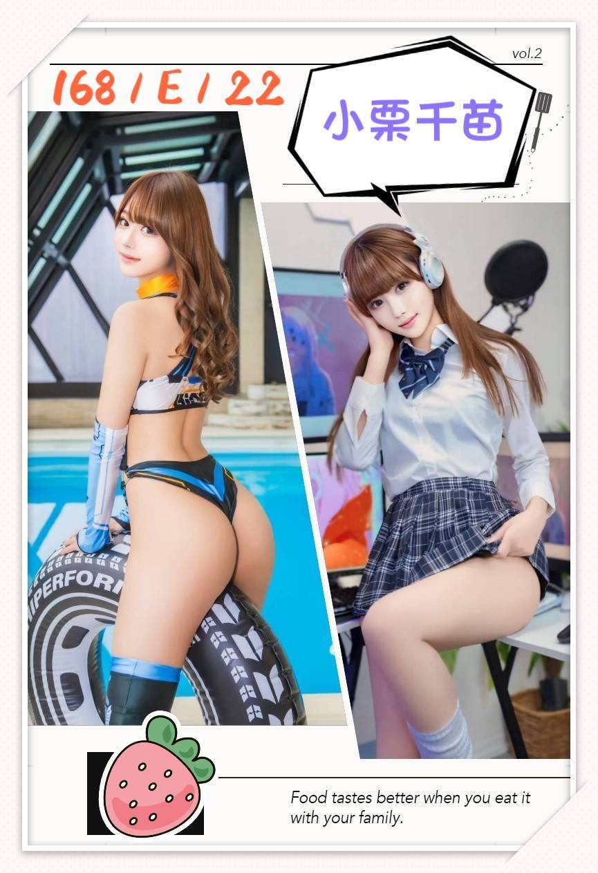 台中外送/定點茶 小栗千苗 援交:圖片 4