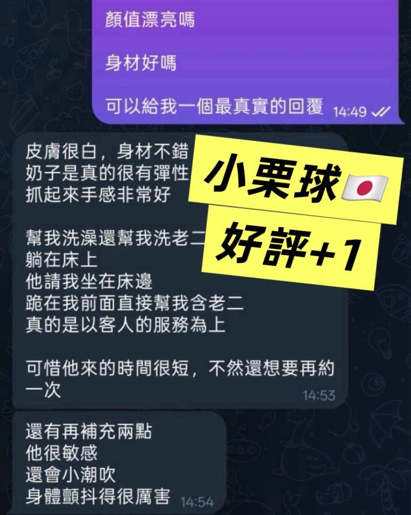 小栗球 台南外送/北區定點茶:圖片 7