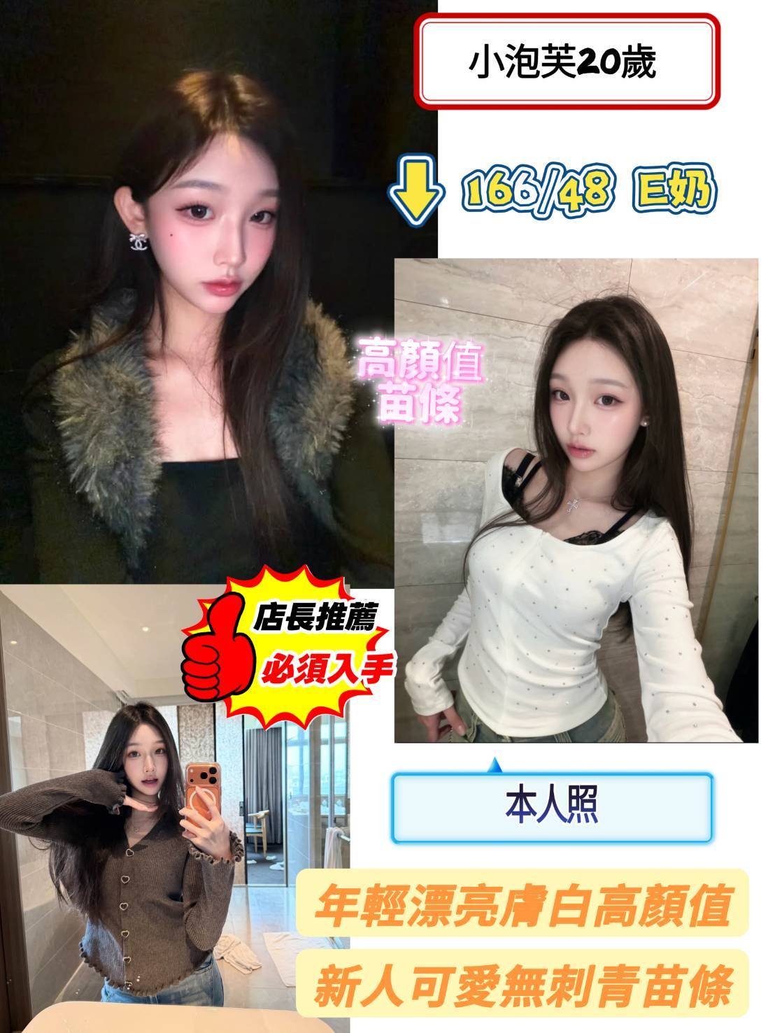 台南定點茶 小泡芙 援交:圖片 2