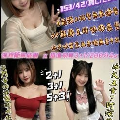 小湯圓 新竹東區定點茶