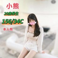 小熊 台中北區定點茶