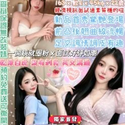 台北定點茶 小甯甯 援交