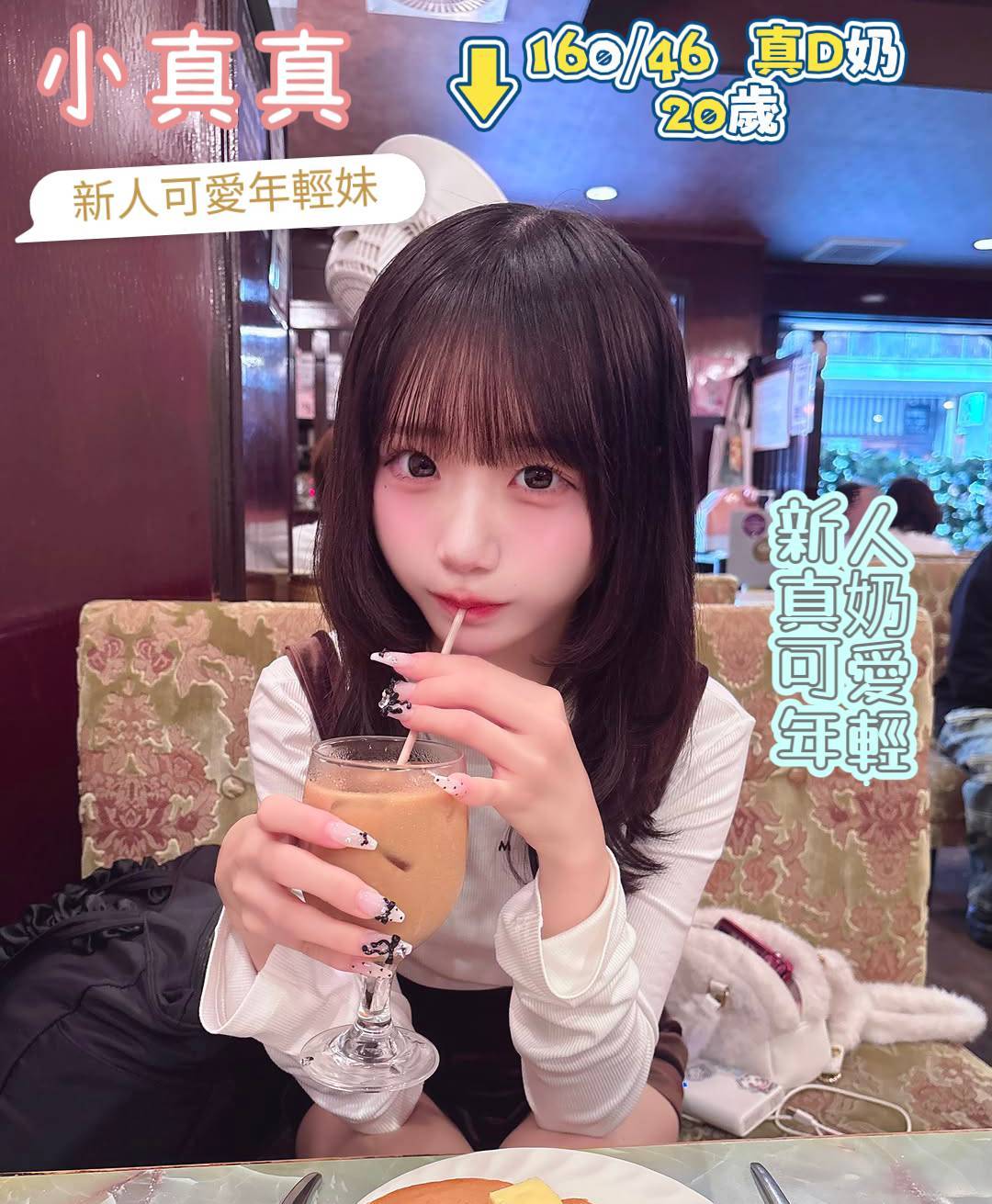 台南定點茶 小真真 援交:圖片 2