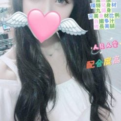 台北定點茶 小米 援交