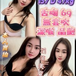 新北定點茶 小雅 援交