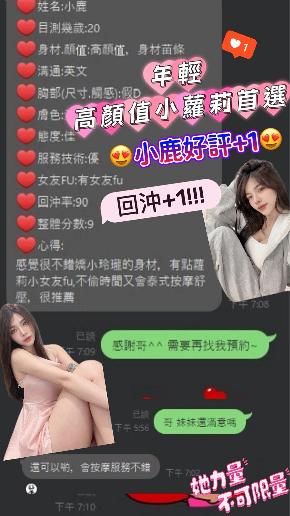 小鹿 新竹東區定點茶:圖片 3