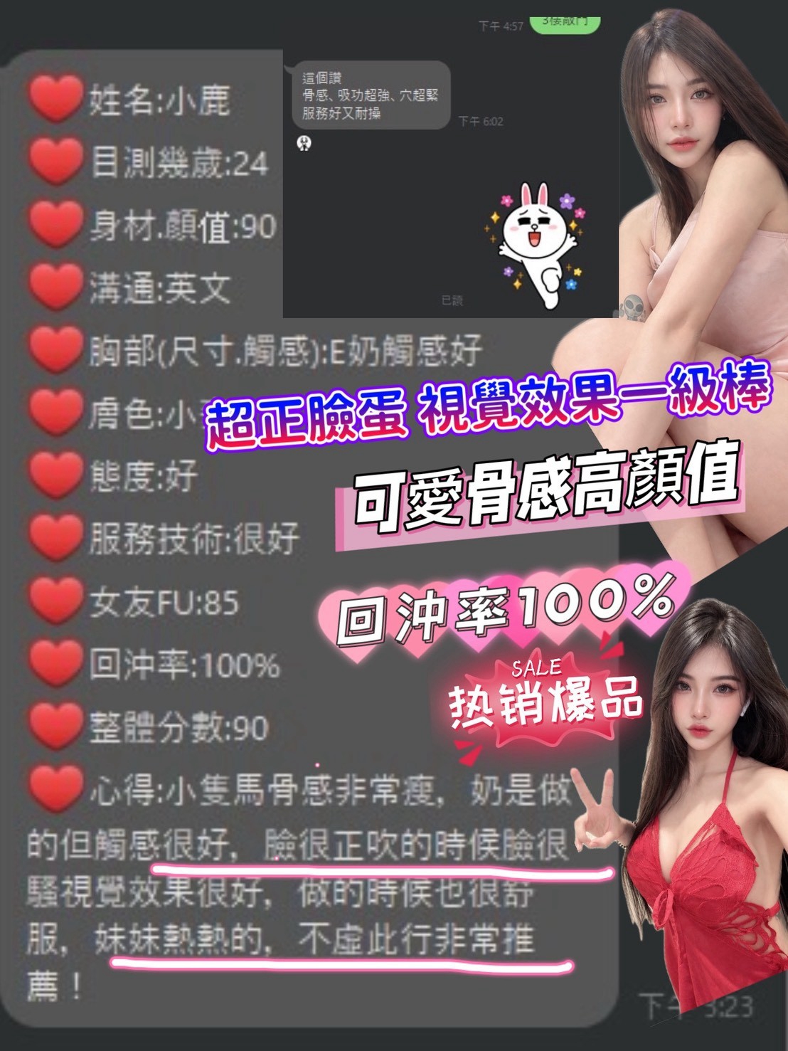 小鹿 新竹東區定點茶:圖片 5