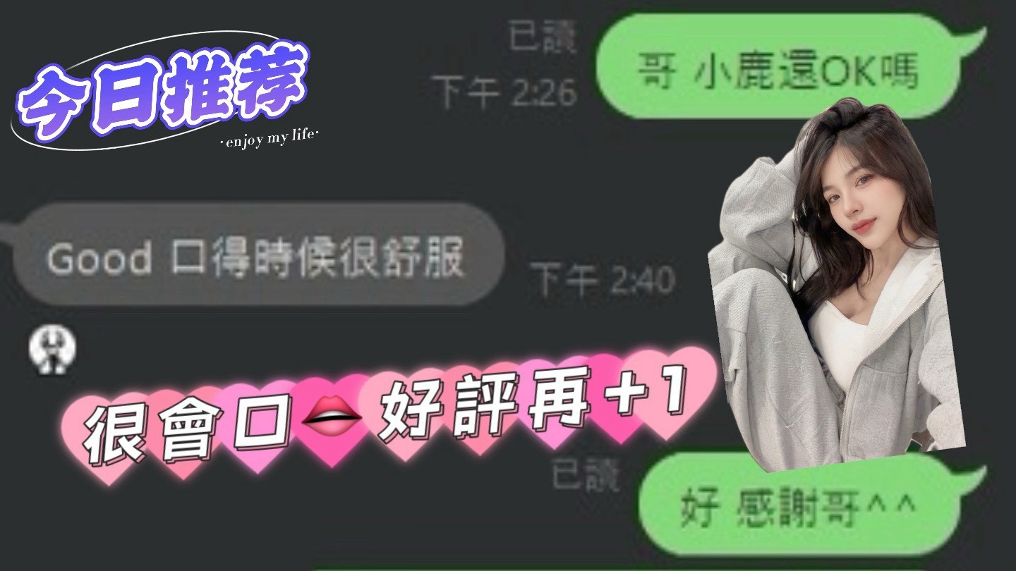 小鹿 新竹東區定點茶:圖片 6