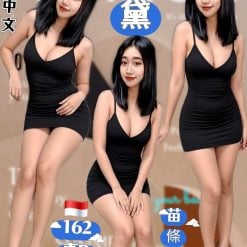 台北定點茶 小黛 援交