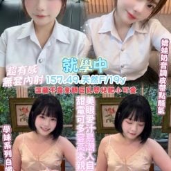 就學中 桃園定點茶
