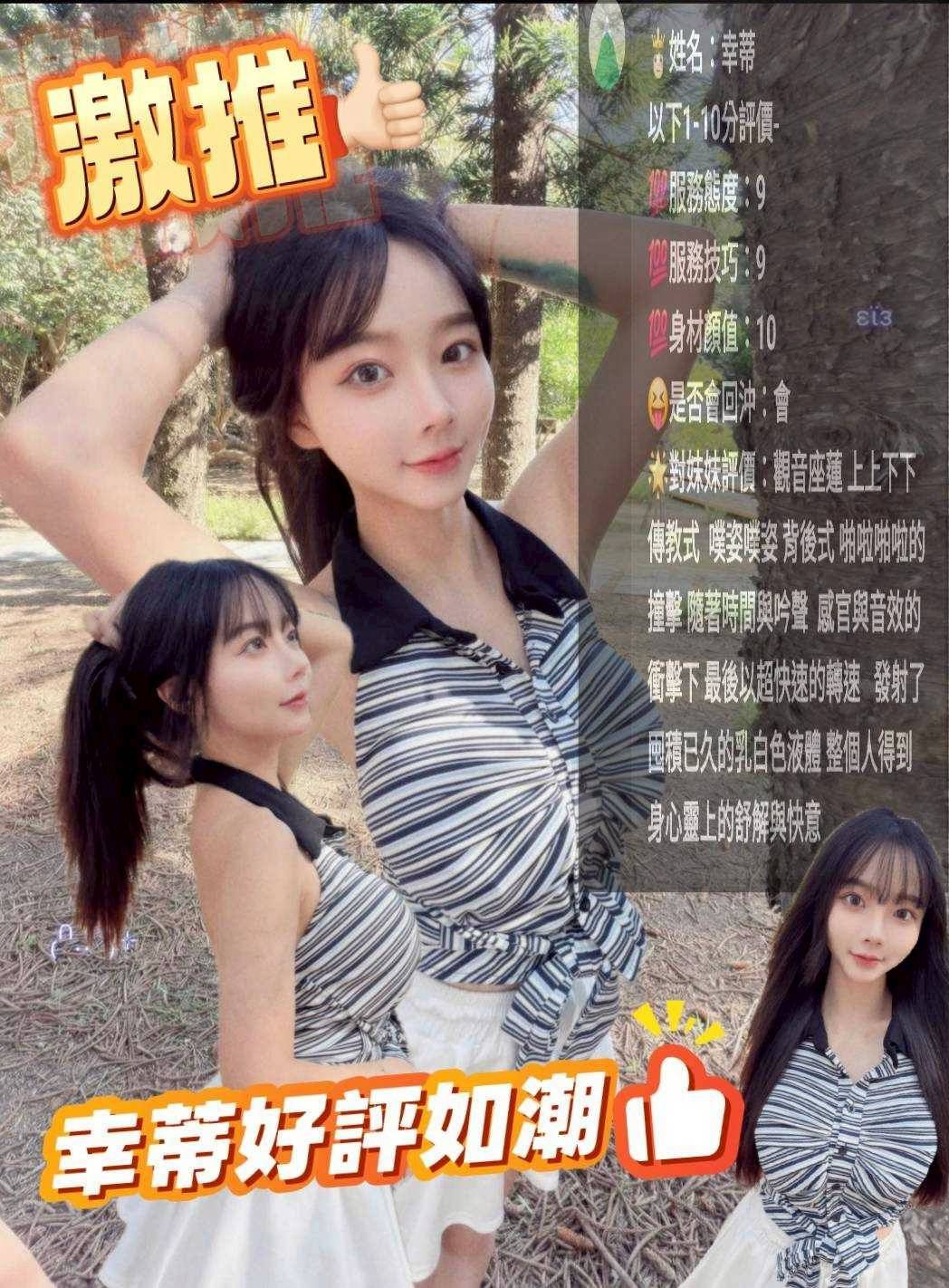 幸樂 雲林市斗六縣定點茶:圖片 2