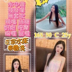 台北定點茶 幼幼 援交