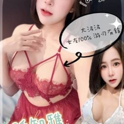 新北定點茶 延知雅 援交