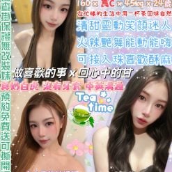 台北定點茶 御茶園 援交