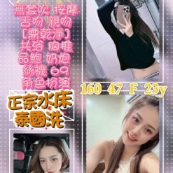 微甜 台北市西門區定點茶