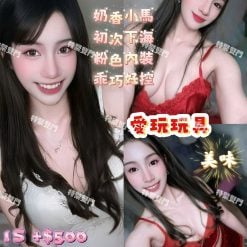 心心 桃園定點茶
