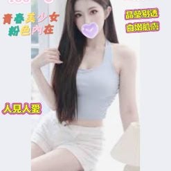 台北定點茶 念念 援交