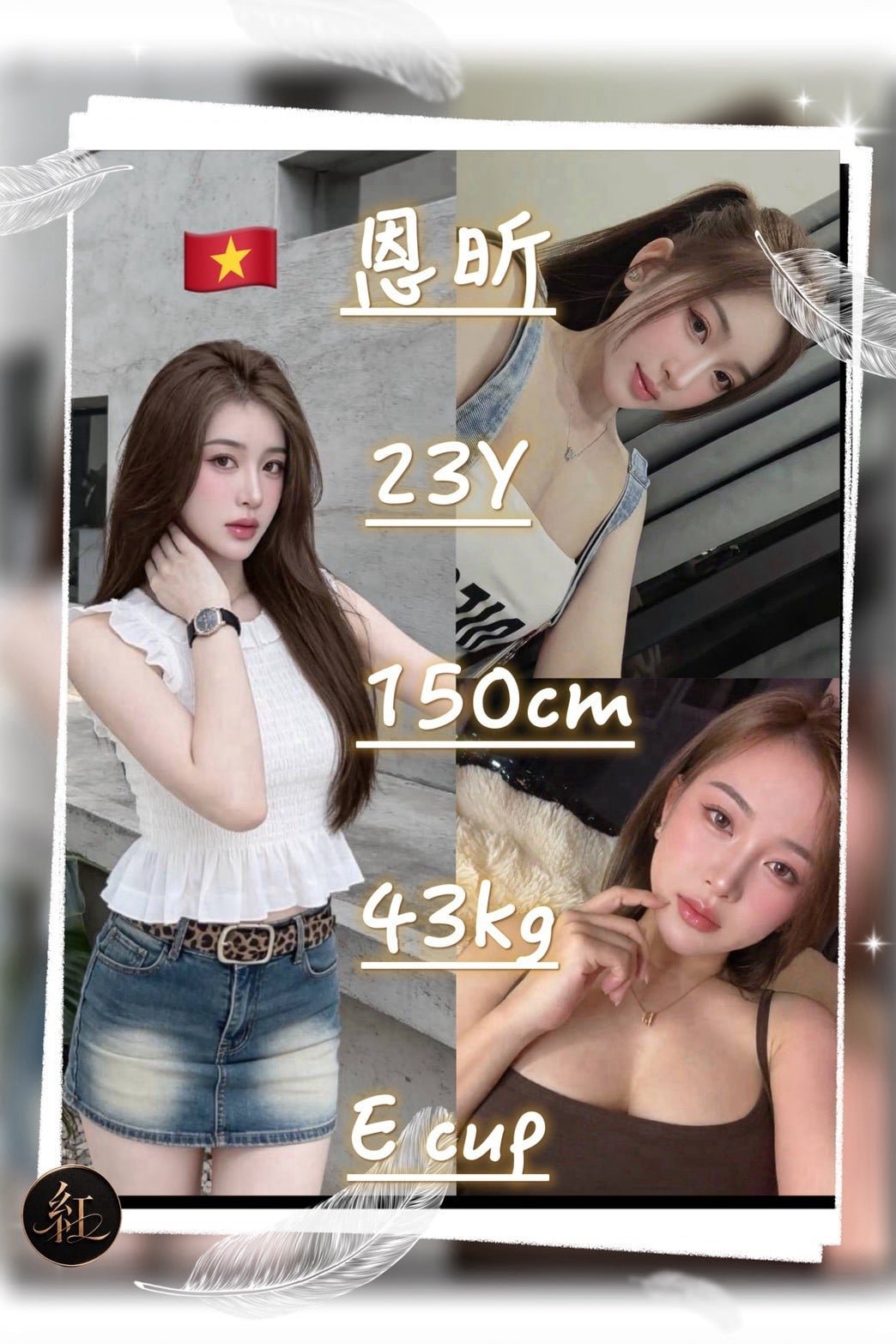 桃園定點茶 恩昕 援交