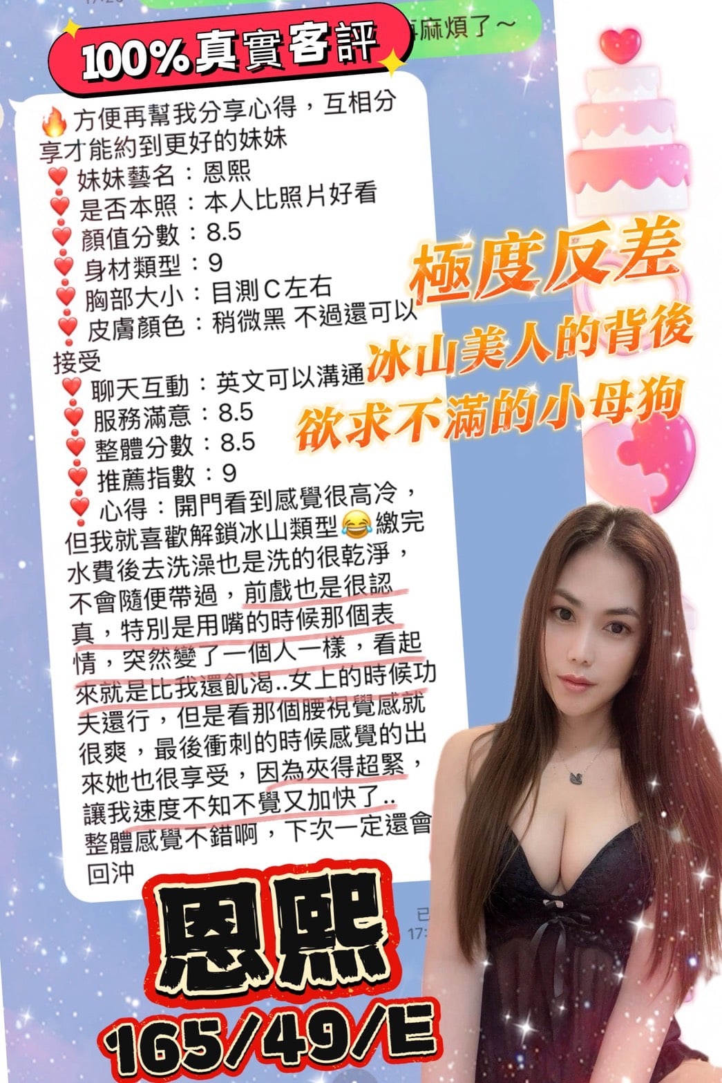 恩熙 嘉義縣太保市定點茶:圖片 3