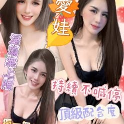 愛娃 金門市區定點茶