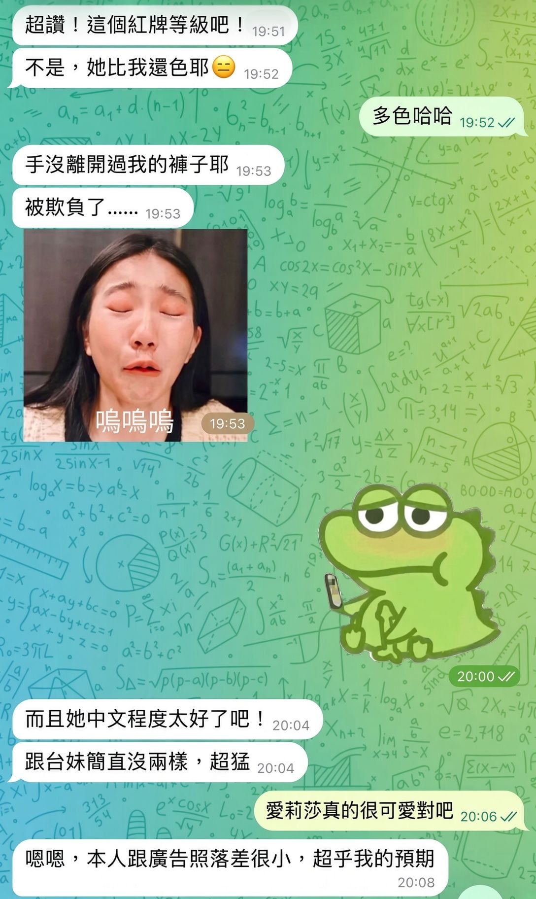 台北定點茶 愛莉莎 援交:圖片 24