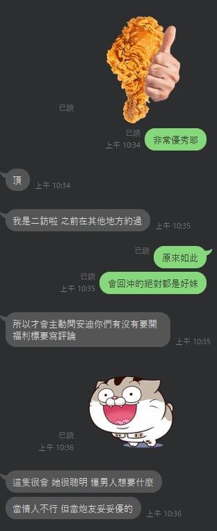 台北定點茶 愛莉莎 援交:圖片 27