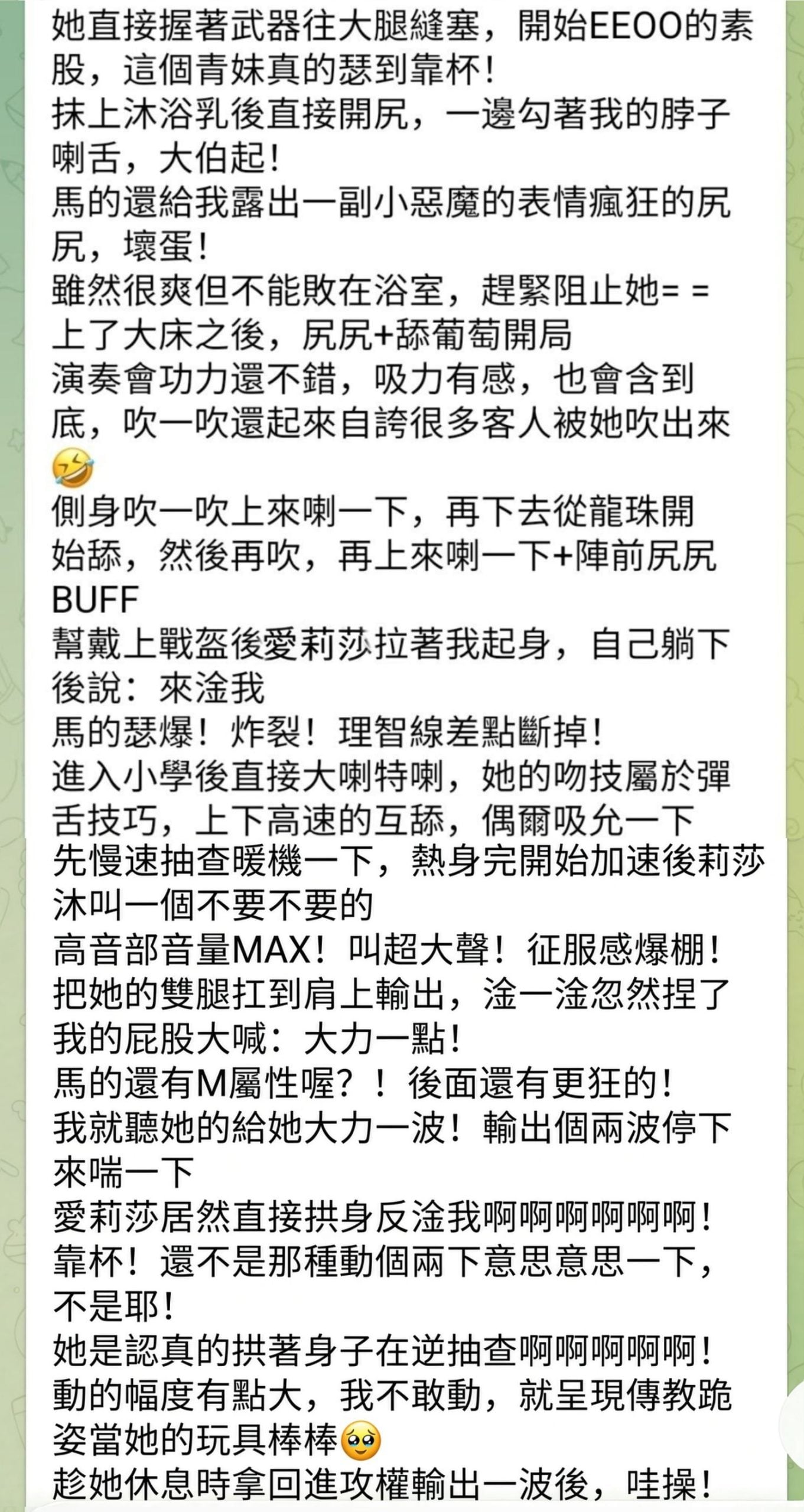 台北定點茶 愛莉莎 援交:圖片 18