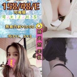 愛里 台東定點茶