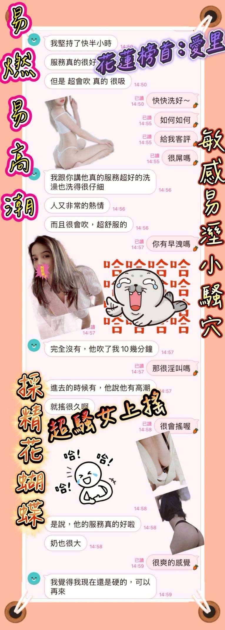 愛里 台東定點茶:圖片 2
