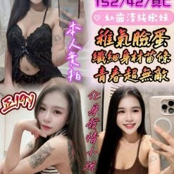 愛麗絲 彰化縣員林市定點茶