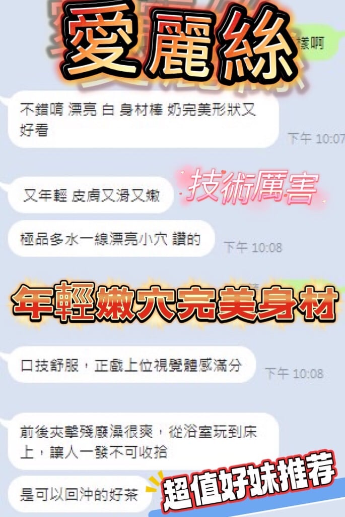 愛麗絲 台中市沙鹿區定點茶:圖片 2