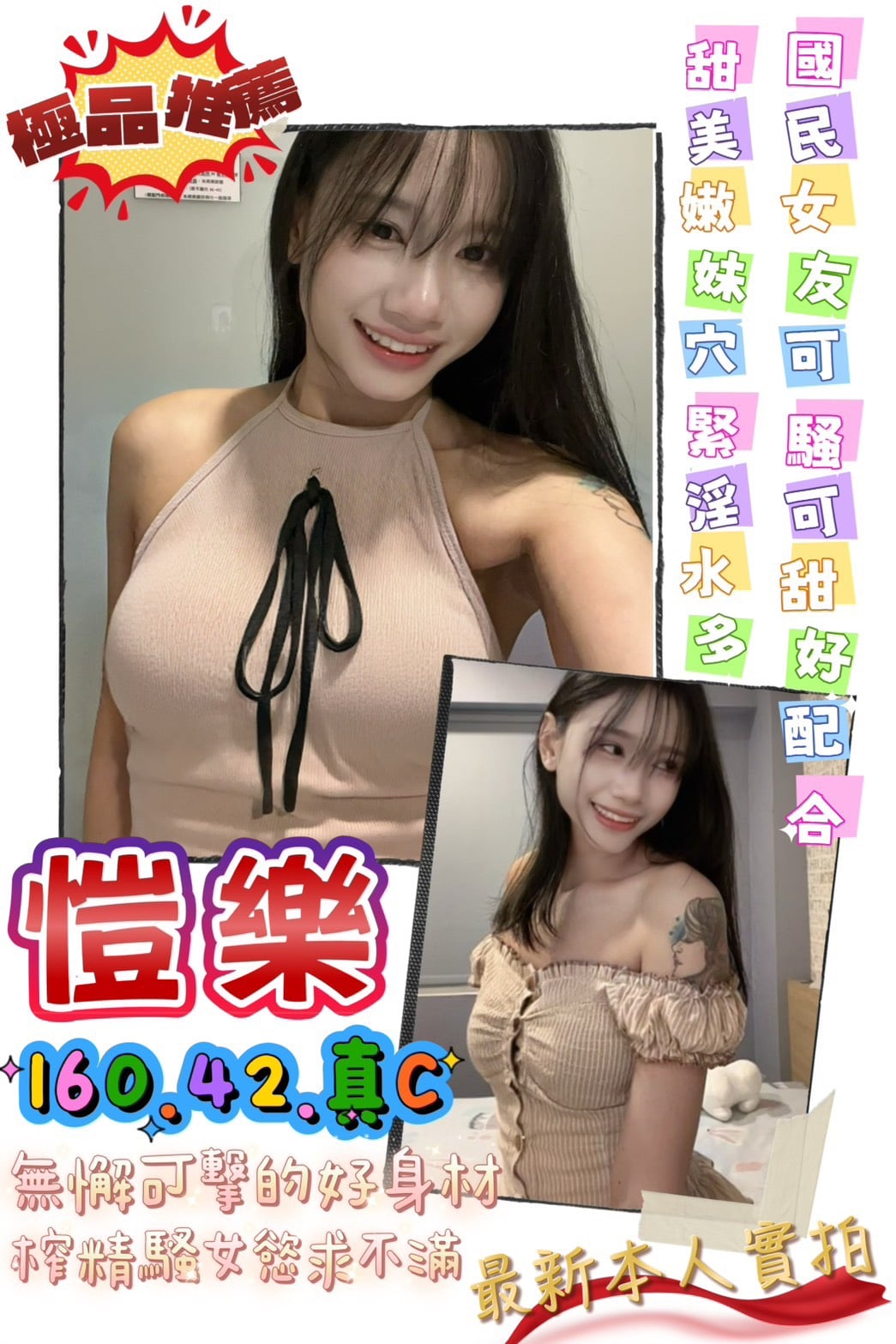 愷樂 台南市善化區定點茶:圖片 2