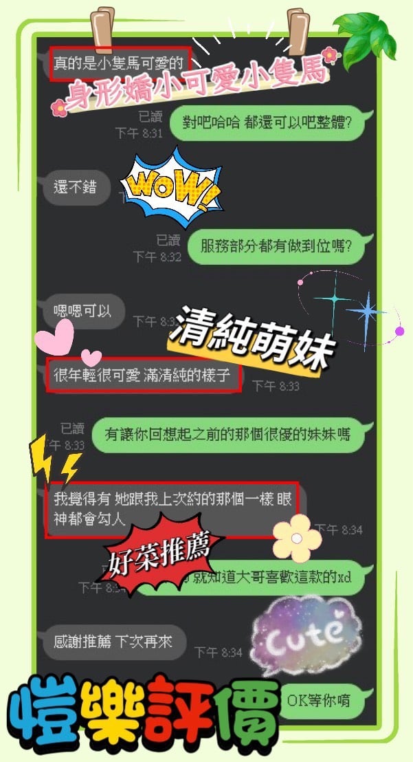 愷樂 台南市善化區定點茶:圖片 3