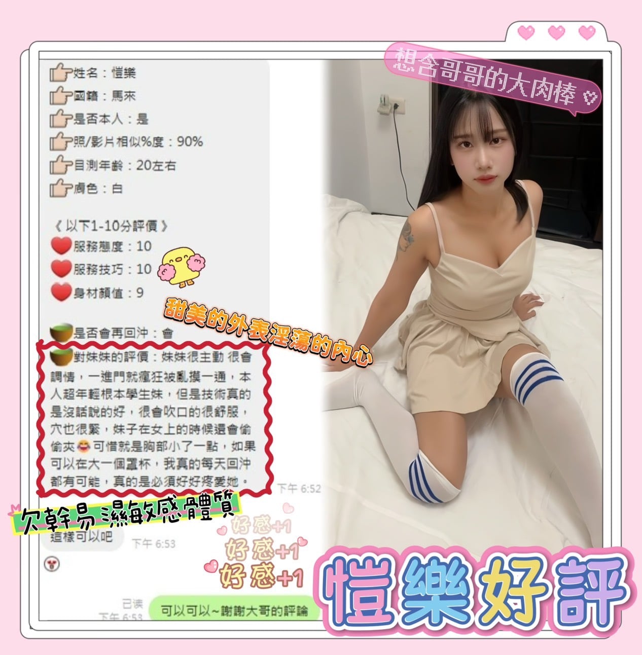 愷樂 台南市善化區定點茶:圖片 4